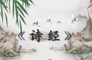 诗经·国风·硕人原文是什么？如何赏析呢？