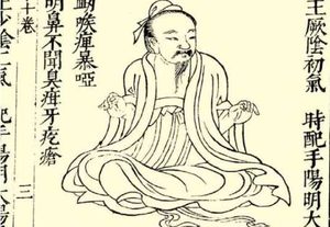 本草纲目·第三卷·百病主治·黄疸具体内容是什么？