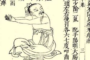 本草纲目·第三卷·百病主治·喘逆具体内容是什么？