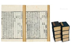 太平广记·卷四十一·神仙·黑叟原文是什么？该如何理解？