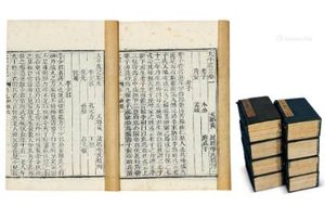 太平广记·卷四十二·神仙·权同休原文是什么内容？如何翻译呢？