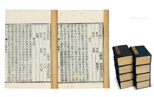 太平广记·卷四十三·神仙·尹真人该如何理解？具体内容是什么？