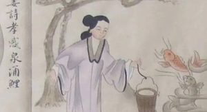 姜诗简介：东汉时期孝子，是二十四孝中的“涌泉跃鲤”