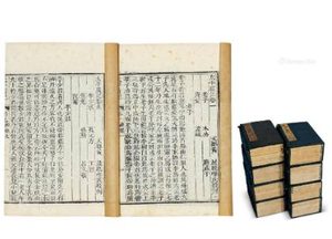 太平广记·卷四十四·神仙·田先生原文是什么内容？该如何理解？