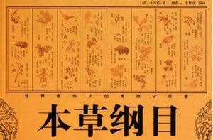 本草纲目·第三卷·百病主治·胁痛原文是什么内容？