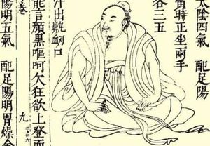 本草纲目·第三卷·百病主治·面具体内容是什么？