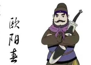 三侠五义中有哪些主要人物？他们的结局是什么？