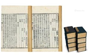 太平广记·卷四十七·神仙·唐宪宗皇帝原文是什么内容？