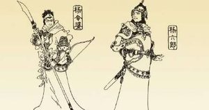 《杨家将演义》第二十二回：杨家将晋阳斗武　杨郡马领镇三关