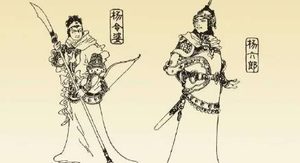 《杨家将演义》第二十八回：焦赞怒杀谢金吾　八王智救杨郡马