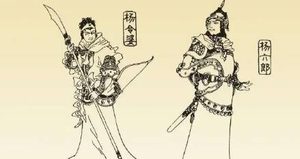 《杨家将演义》第二十九回：宋君臣魏州看景　王全节铜台交兵
