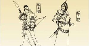 《杨家将演义》第三十回：八王赍诏求六使　焦赞大闹陈家庄