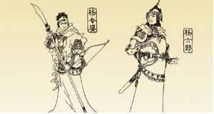 《杨家将演义》第三十一回：呼延赞途中遇救　杨郡马大破辽兵