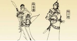 《杨家将演义》第三十二回：萧太后出榜募兵　王全节兵征大辽