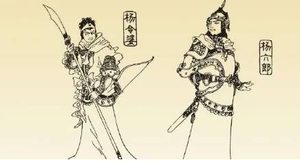 《杨家将演义》第四十一回：杨延朗暗助粮草　八娘子大战番兵