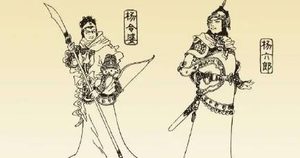 《杨家将演义》第四十三回：平大辽南将班师　颁官诰大封功臣