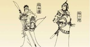 《杨家将演义》第四十四回：六郎议取令公骸　孟良焦赞双丧命