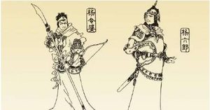 《杨家将演义》第四十六回：达达国议举伐宋　杨宗保兵征西夏