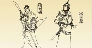 《杨家将演义》第五十回：杨宗保平定西夏　十二妇得胜回朝