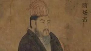 《隋唐两朝志传》第四回：杨义臣扫清河北