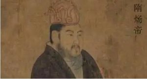 《隋唐两朝志传》第二十一回：李渊受禅即帝位