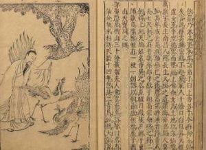 太平广记·卷四十八·神仙·韦卿材具体内容是什么？如何理解呢？