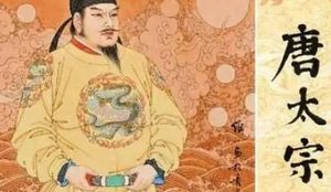 《隋唐两朝志传》第七十九回：玄武门奏七德舞