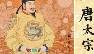 《隋唐两朝志传》第八十回：太宗废太子承干