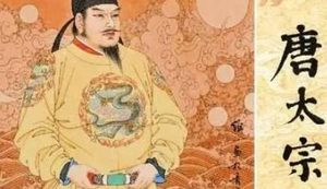 《隋唐两朝志传》第八十二回：秦琼含血噀敬德