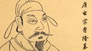 《隋唐两朝志传》第一○四回：真源令张巡起兵