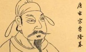 《隋唐两朝志传》第一○八回：张许协守雎阳城