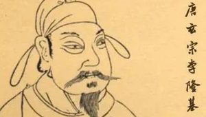 《隋唐两朝志传》第一○九回：睢阳城张许死节
