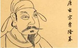 《隋唐两朝志传》第一一二回：吐蕃回纥连入寇