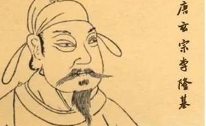 《隋唐两朝志传》第一一四回：段秀实笏击朱泚