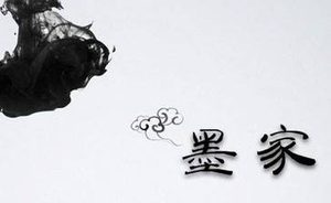 《墨子·修身》原文是什么？怎么去理解？