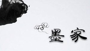 《墨子·亲士》讲得是什么内容？如何去理解？