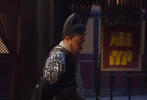狄公案第十六回：聋差役以讹错讹，贤令尹将盗缉盗