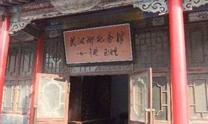 《调风月》原文第一折与第二折原文是什么？
