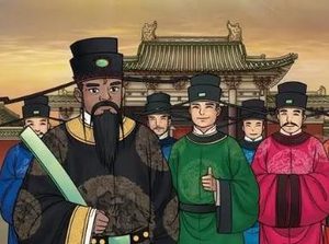 包公案第八回：招帖收去
