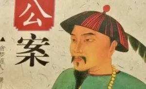 《彭公案》第八十四回：采花蜂大闹上蔡县 苏永禄巡捕恶淫贼