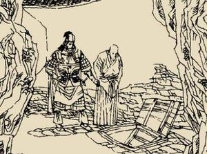 太平广记·卷五十五·神仙·伊用昌原文是什么内容？该如何翻译？