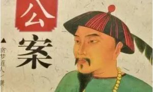 《彭公案》第一百十四回：下书信邀请三雄 定妙计捉拿五鬼