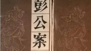 《彭公案》第二百三十回：乔五虎为友施威 金眼雕英名退敌