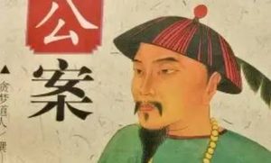 《彭公案》第三百零九回：周百灵勾串起兵端 金景龙计设忠臣