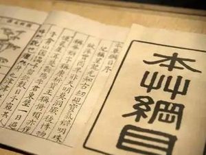 本草纲目·第六卷·土部·蚯蚓泥原文是什么内容？