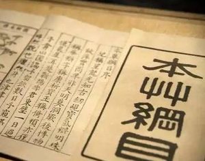 本草纲目·第六卷·土部·伏龙肝原文是什么内容？