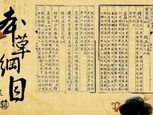本草纲目·第六卷·土部·百草霜原文是什么内容？