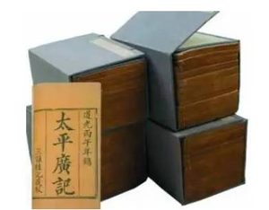 太平广记·卷六十·神仙·孙夫人如何理解？原文是什么内容？