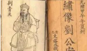 古典文学名著《刘公案》第九十一回：行淫乱和尚嫖妓女