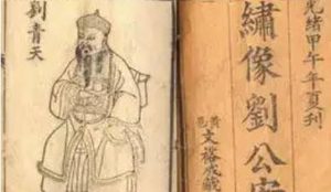 古典文学名著《刘公案》第九十二回：振寺规夜袭淫秽庙
